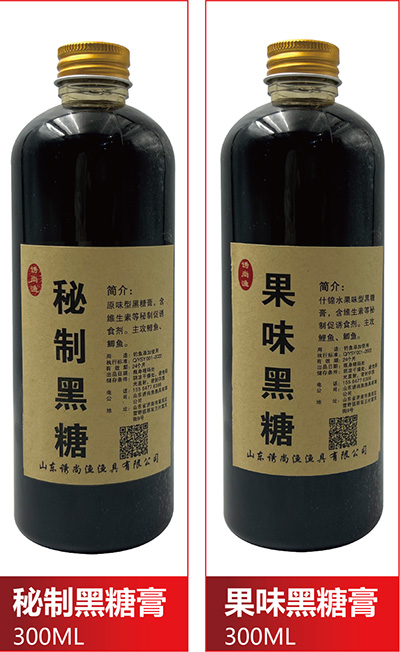 诱尚渔多味大瓶黑糖膏 - 钓鱼小药添加剂